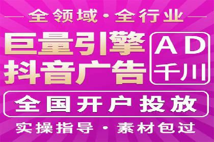 百度推广收费标准解读：一则电商行业的成功故事