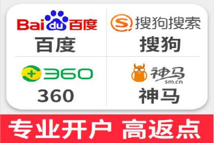 百度平台推广案例：助力企业快速扩张